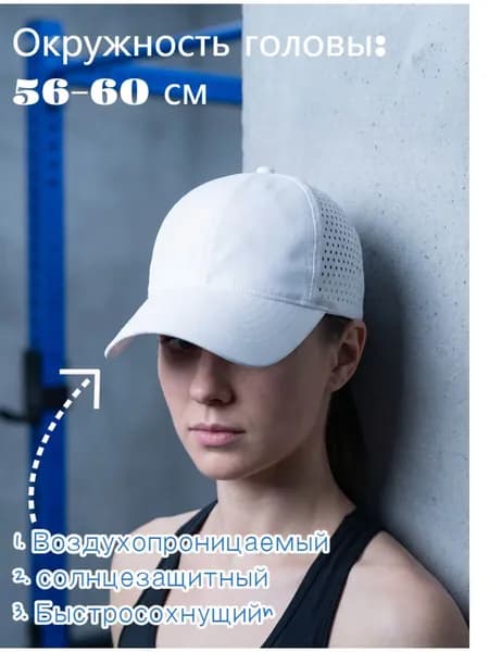 Бейсболка для рыбалки и охоты