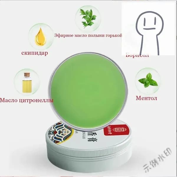 Масло полыни - охлаждающая мазь, средство от насекомых, регенерирующее, снимающее зуд, крем-бальзам для прижигания11