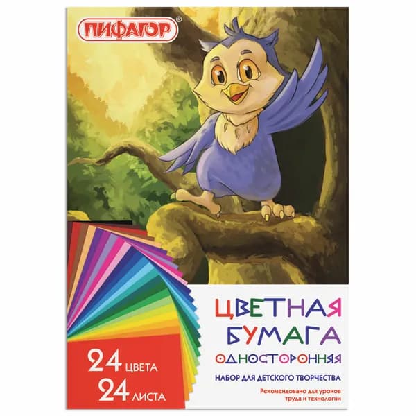 Цветная бумага Пифагор А4 24 цвета, Совенок, 200х280 мм (128003)