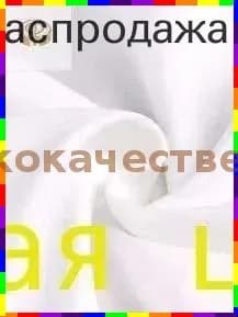 Покрывало, Нетканое волокно с размерами: 200 см х 180 см