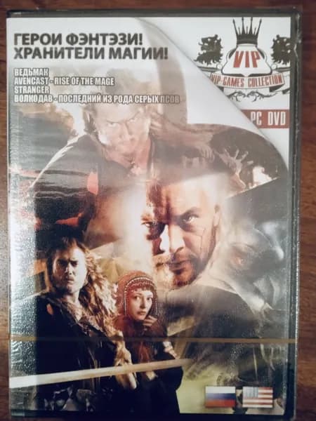 Игра The Witcher Original Ведьмак + Волкодав, Avencast Rise of the Mage, Stranger (PC, Windows, Русская версия)