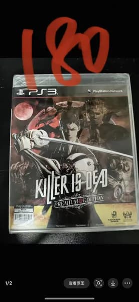 Игра  (PlayStation 3