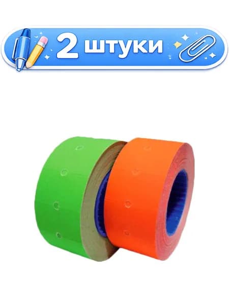 2уп. Этикет-лента 21,4х12 аналог TZ 1000 S 0009