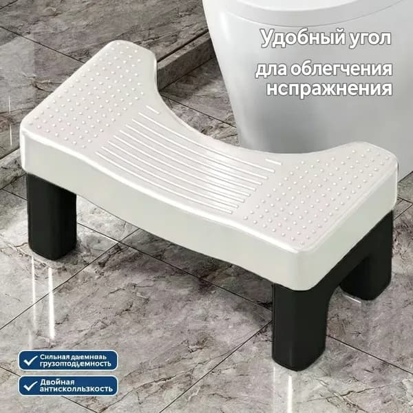 Подставка под ноги Офисная, 33х20х14 см