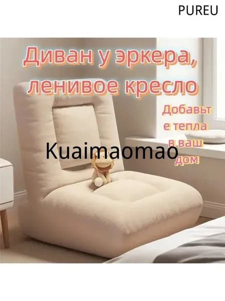 Кушетка, механизм Книжка, 50х49х58 см,белый