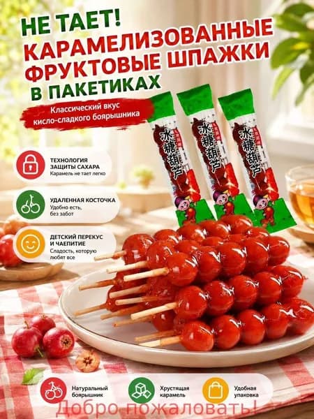 готовая еда 18 г