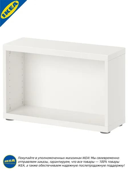 IKEA Шкаф навесной, 60х20х38 см