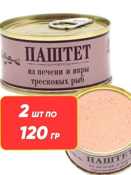 Паштет из печени и икры Тресковых рыб, КАЙТЕС, 2шт по 120г