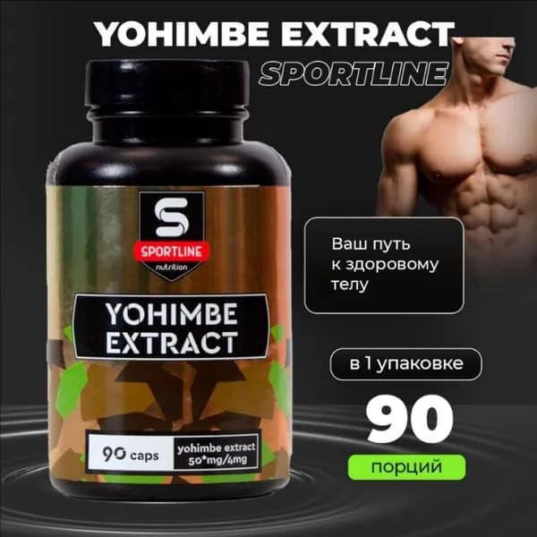Yohimbe Extract 90 кап йохимбе Йохимбин бустер тестостерона