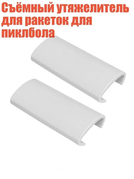 Ракетка для сквоша