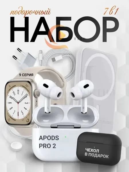Смарт-часы SWATCHTZ002