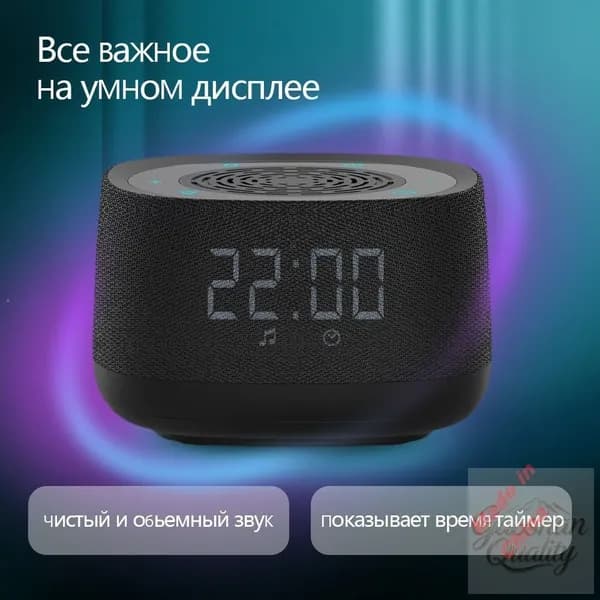 Умная колонка с голосовым управлением на платформе Алиса