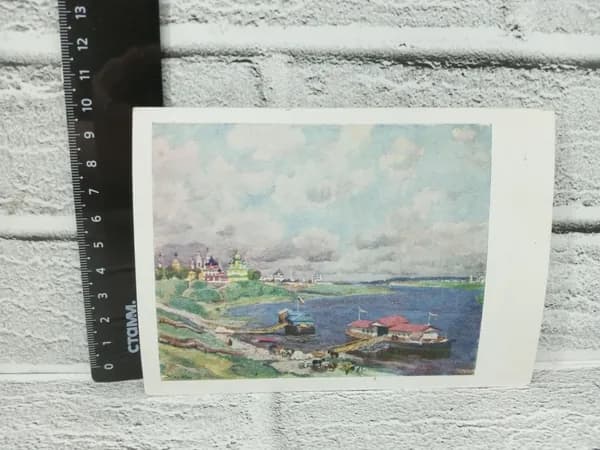 Канцелярия антикварная винтажная Открытка Юон Углич 1911 год