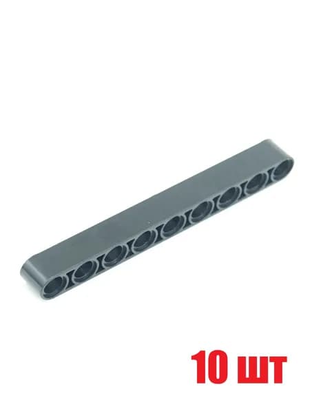 Балка, деталь конструктора 40490 Technic балка 1x9, черные, 10 шт
