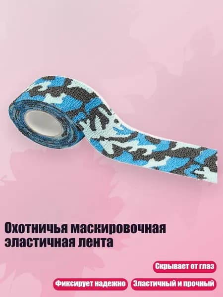 Компрессионная повязка