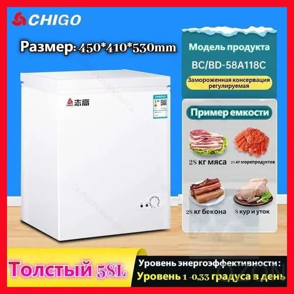 Морозильная камера XrbI7T, белый