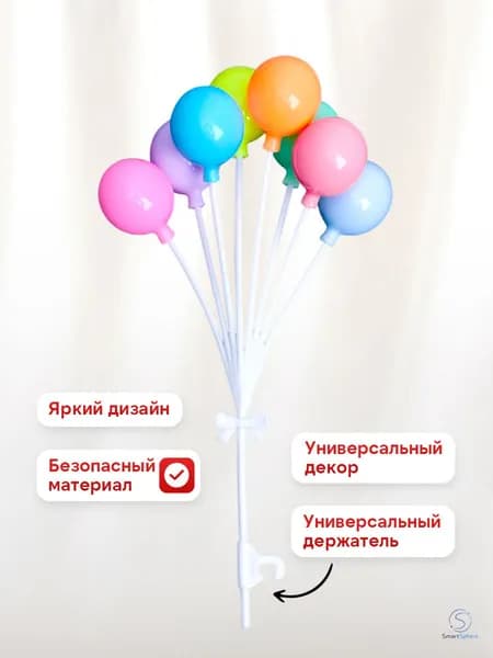 Топпер для торта цифра 0, 0 шт, 1 уп.