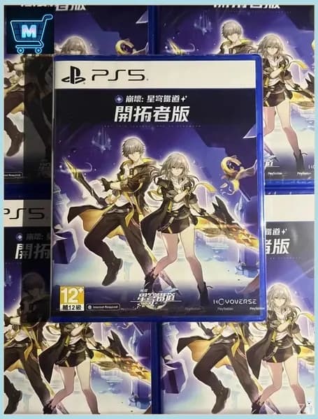 Игра Honkai: Star Rail (PlayStation 5, Русские субтитры)