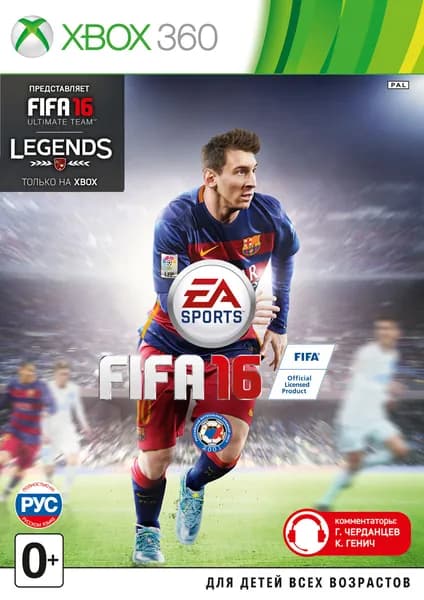Xbox 360 игра FIFA 16