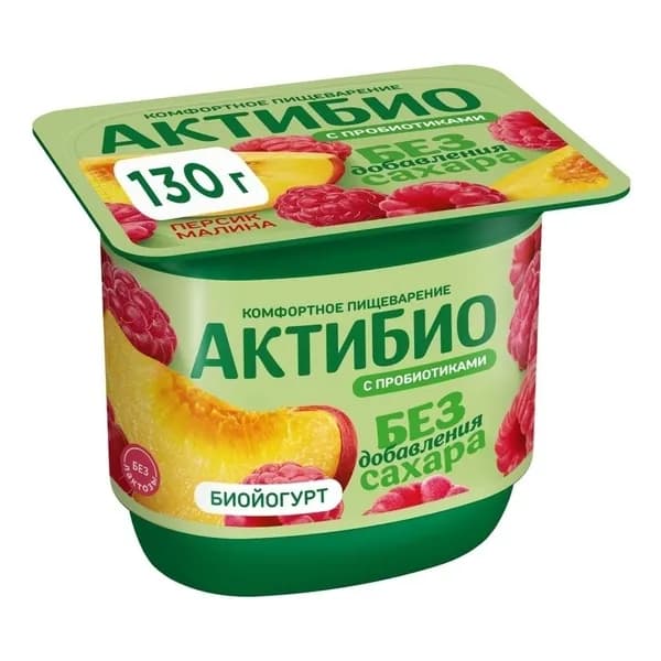 Йогурт Актибио с персиком и малиной без добавления сахара без лактозы 3% БЗМЖ 130 г