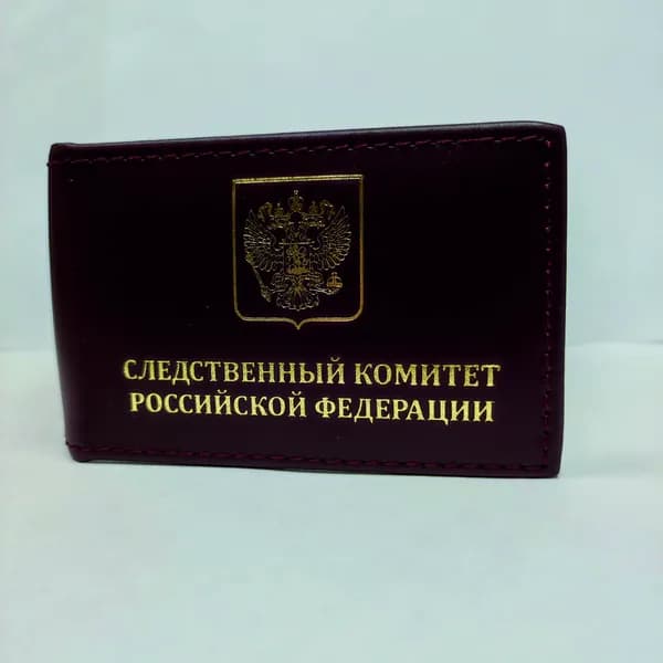 Бизнес-Класс Бланк документа, листов: 1