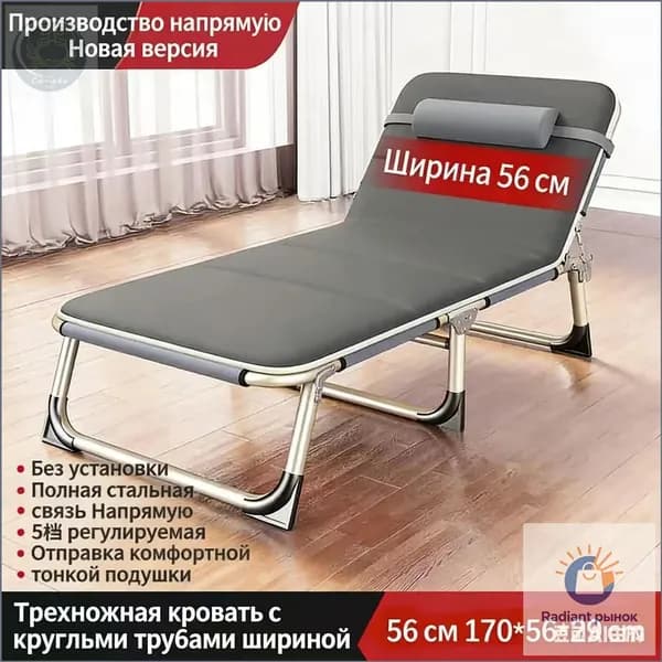 Раскладушка ,56х170х29см