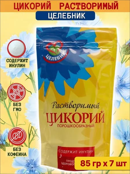 Целебник Цикорий растворимый 85 гр, 7 шт.