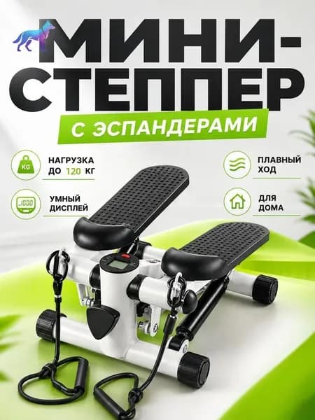 Степпер mzm-20260630095613322