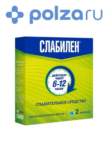 Слабилен 7,5 мг/мл, капли для приема внутрь флакон/капельница 15 мл, 2 шт.