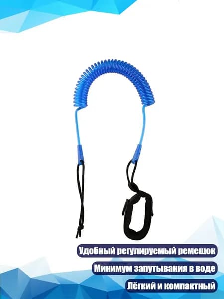 Весло для SUP-доски