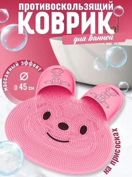 Силиконовое массажное полотенце для ног,коврик для массажа ног,силиконовый с мягким ворсом для душа,мытья ног и детей,45 см x 45 см