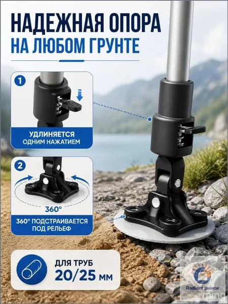 Кресло для рыбалки33 см
