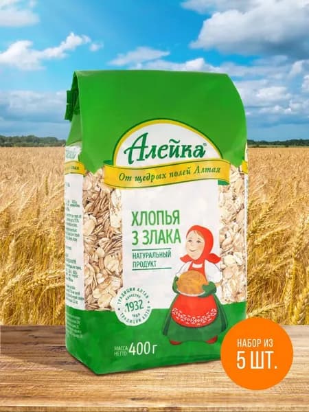 Хлопья 3 злака 5 упаковок