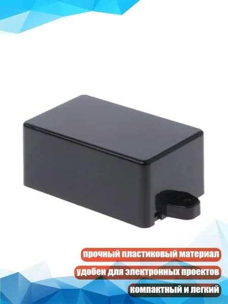 Водонепроницаемая распределительная коробка