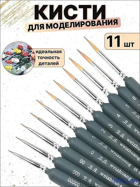 Набор кистей для рисования Лайнер  № 0, 1, 11 шт.