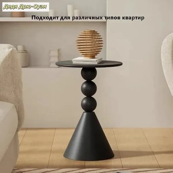 Письменный стол, 40х40х60 см