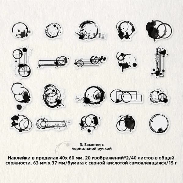 Journal Go Стикеры