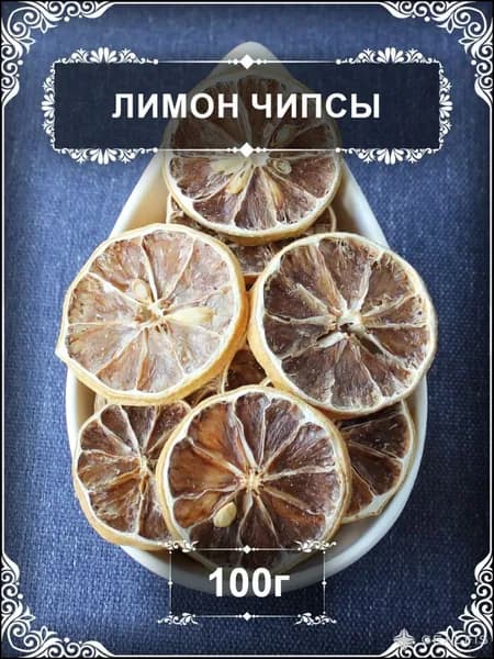 Бергамот сушеный натуральный тайский 100 г для чая