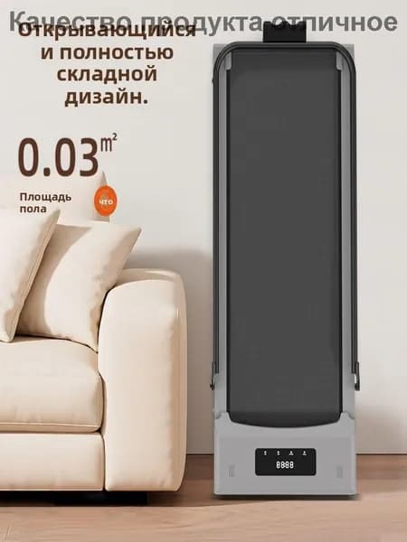 Беговая дорожка A#860532420111