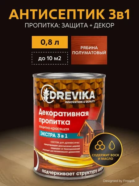 Пропитка для дерева для наружных и внутренних работ декоративная Drevika Экстра 3 в 1, полуматовая, 0,8 л, рябина