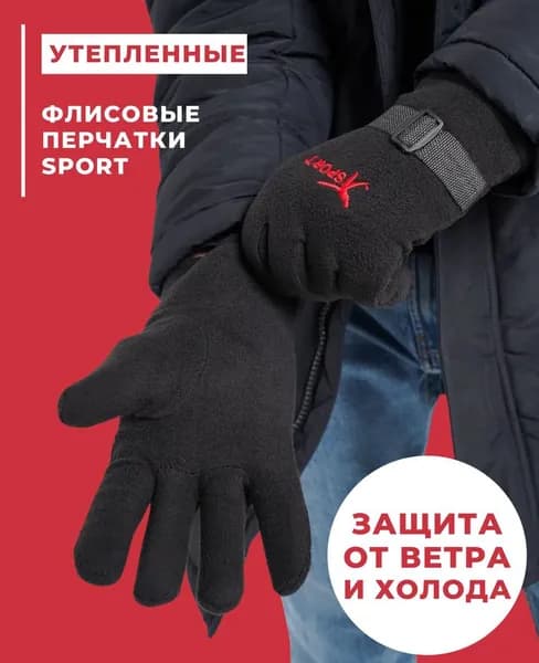 Перчатки для рыбалки Kijua