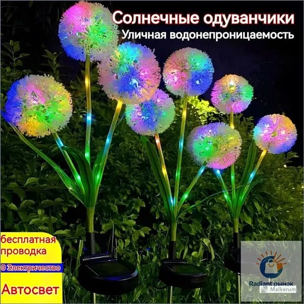 Уличный светильник, количество ламп:3шт