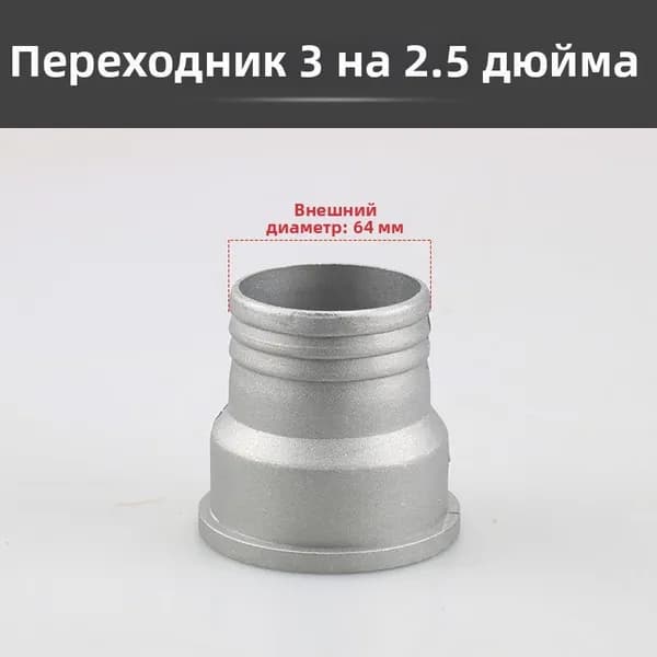 Аксессуары для садового насоса