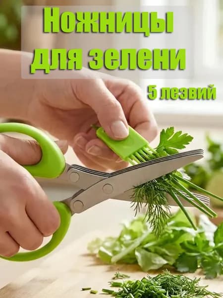Generic Точилка для ножей, ножниц
