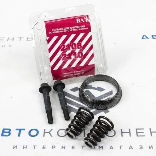 Графитовое кольцо (с болтами и пружинами)