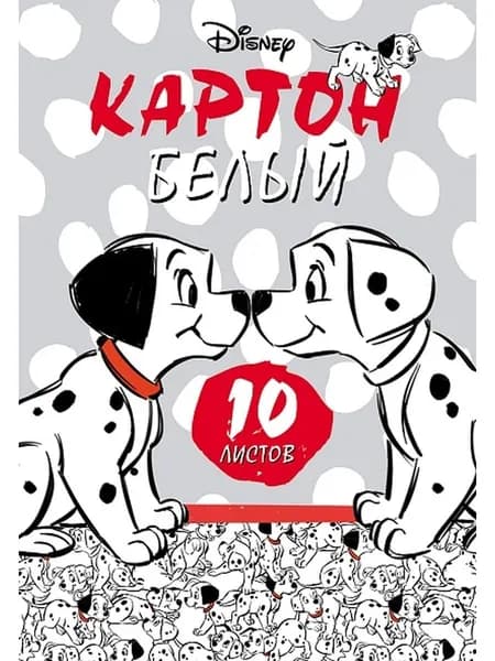 Hatber Картон A4, количество листов: 10