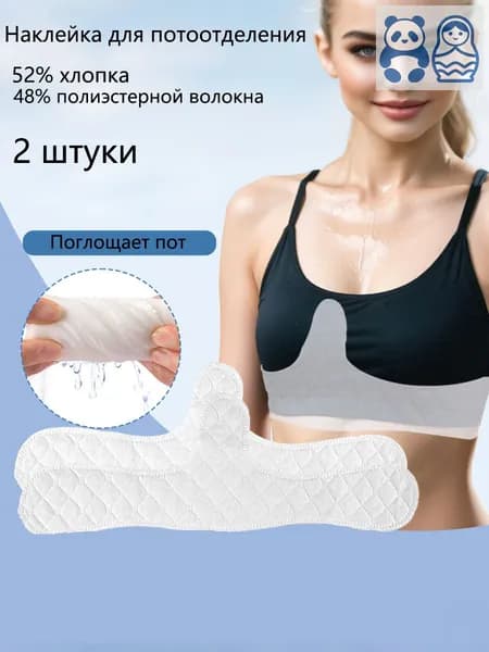 Подтейпник 16см Х 46 см