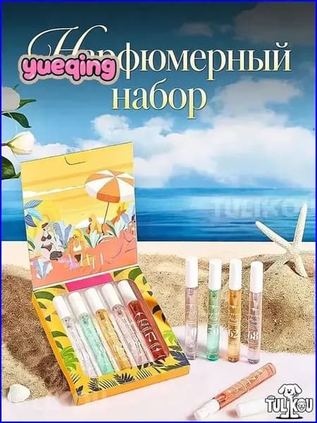 Парфюмированный мист 79YzXI1i 50 мл
