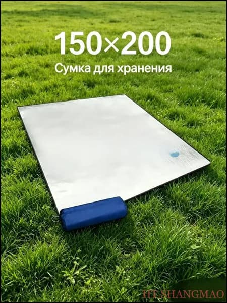 Коврик для палатки/дорожный коврик,150*200 см-150*200 см