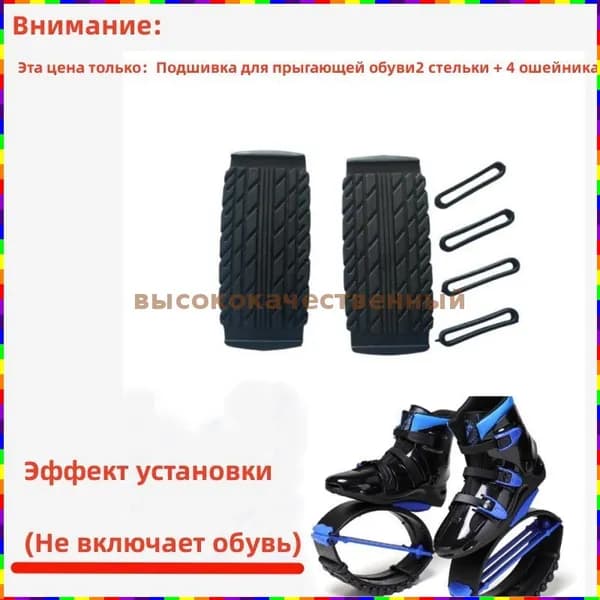 Джампер